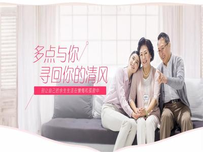 心陽EAP 為幸福婚姻保駕護(hù)航的藏身心花園