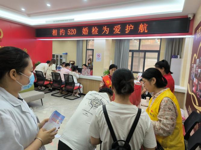 城區(qū)首家黃石港區(qū)免費(fèi)婚檢與婚姻登記一站式服務(wù)正式啟用！婚姻服務(wù)再升級(jí)