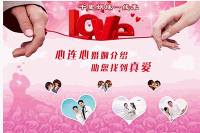 愛在申城 上海宜緣婚姻介紹所的專業(yè)婚姻服務(wù)之道